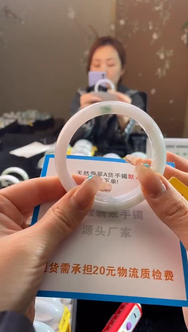 未镶嵌手镯翡翠56.7圈口t