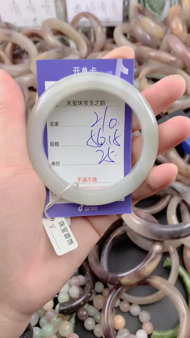 未镶嵌手镯石英质玉210