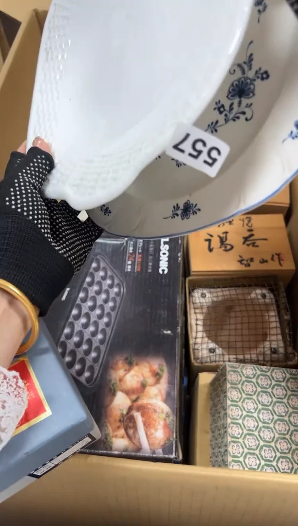 冰***电557中古商品谨慎参拍