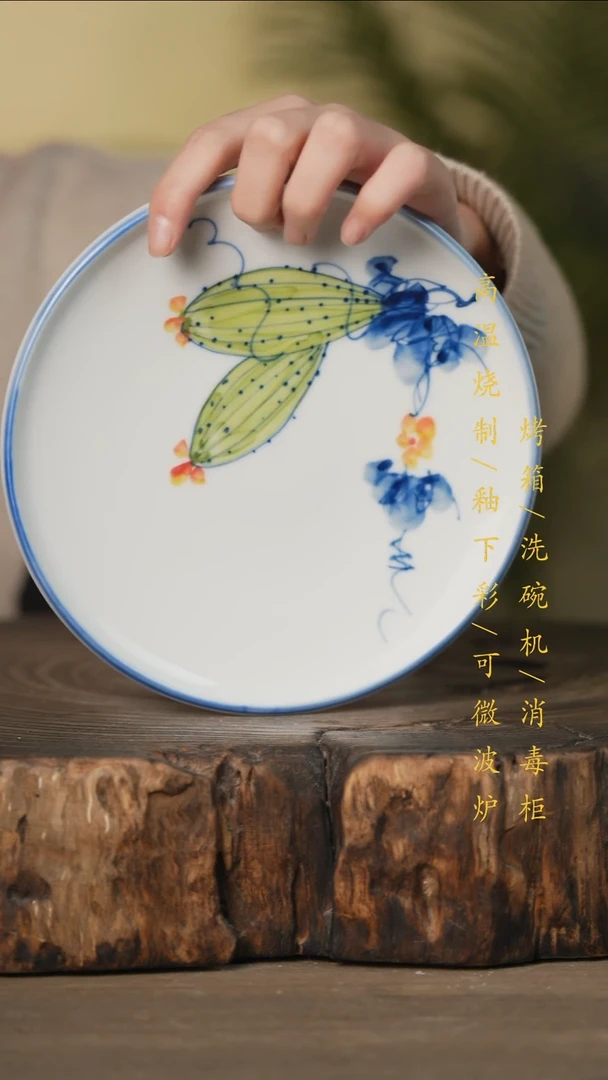 瓷片景德镇高温釉下彩可微波烤箱洗碗机