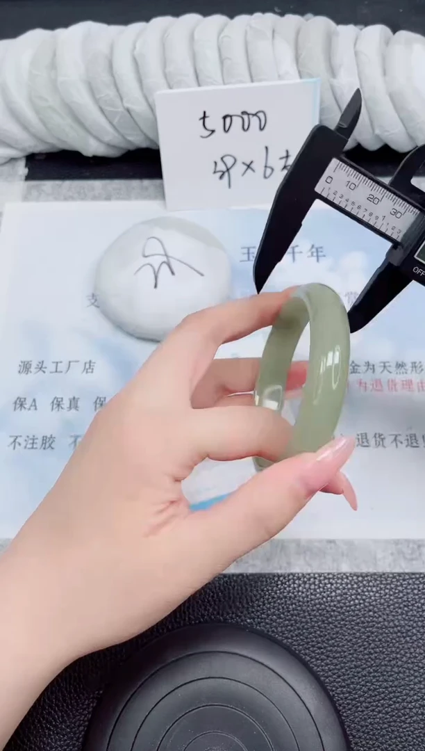 石英质玉手镯未镶嵌76-65.2