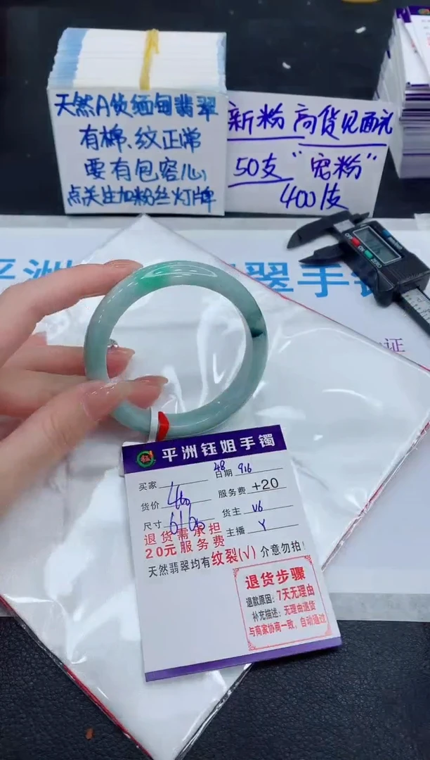 未镶嵌手镯翡翠1111111111