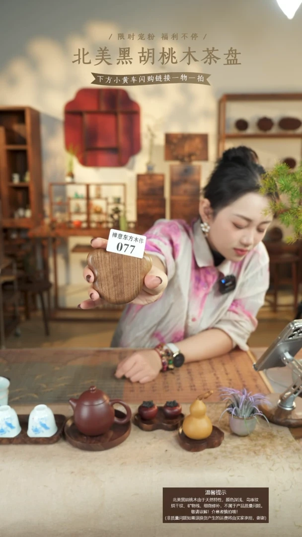 北美黑胡桃木猫爪开瓶器077