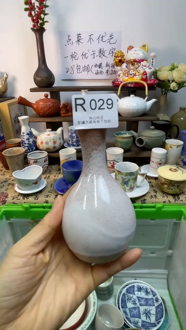 瓷片梦*、-R-        029