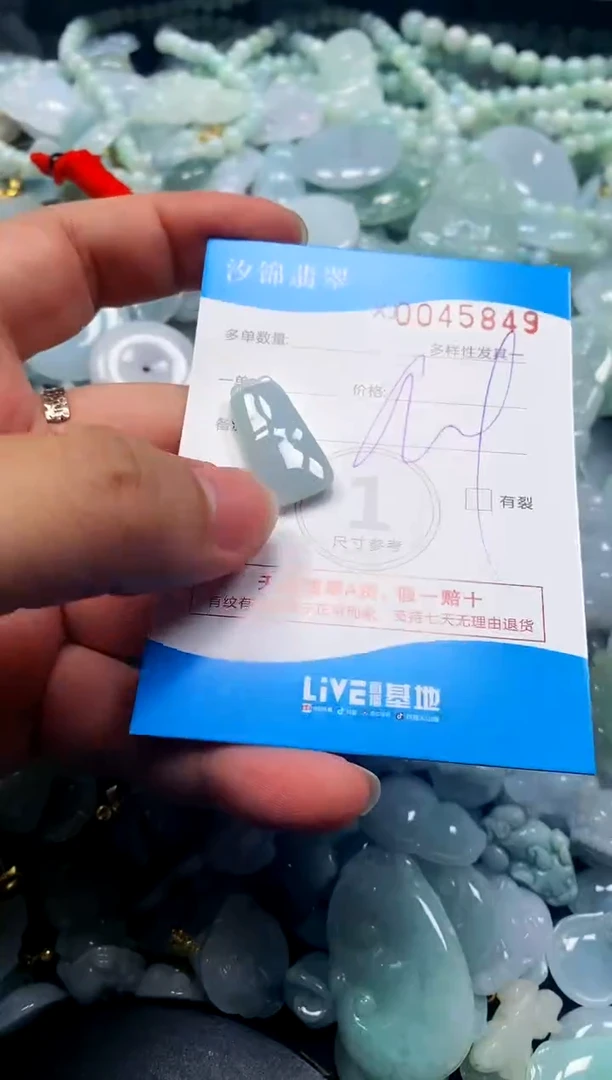 颈饰未镶嵌翡翠闪购商品0045849