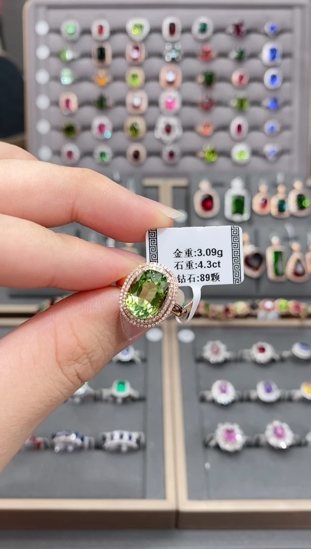 碧玺戒指18K金镶嵌4.3