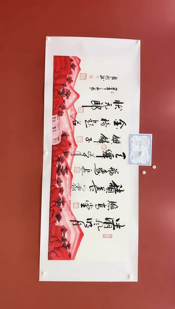 书法王月新老师作品-明月清风