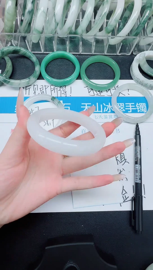 未镶嵌手镯石英质玉258-54.3