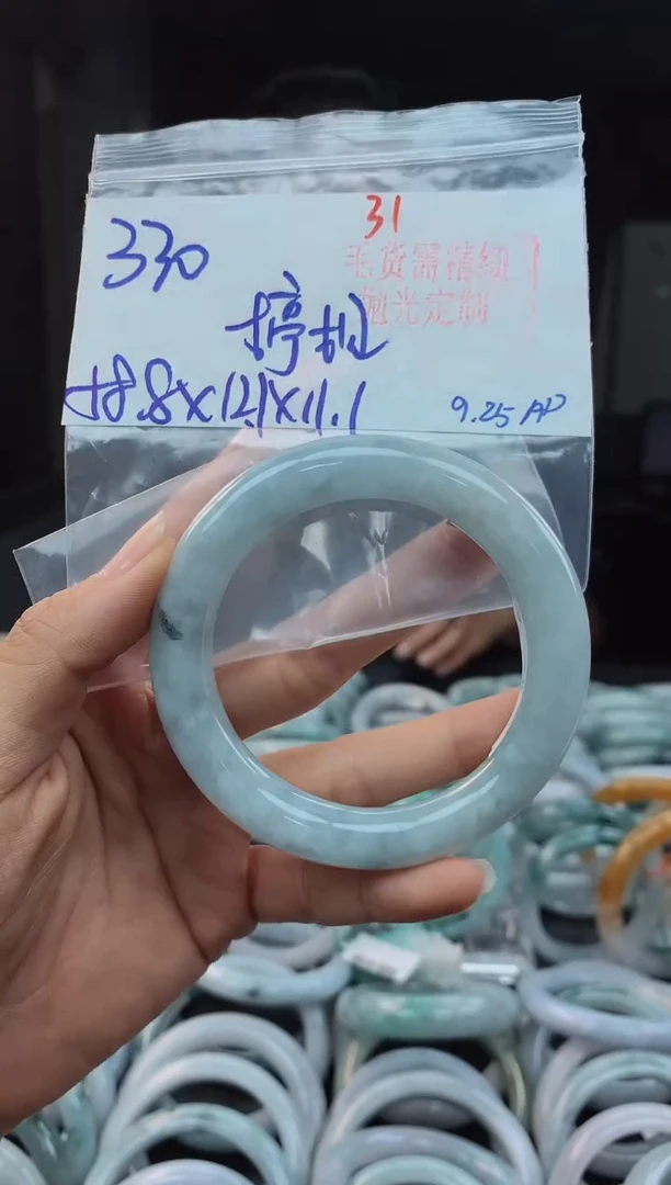 未镶嵌定制翡翠婷****631毛货需精细抛光+多样性发1件+330元