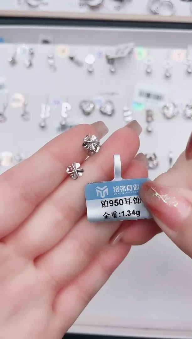 耳饰定制铂950               1.34g