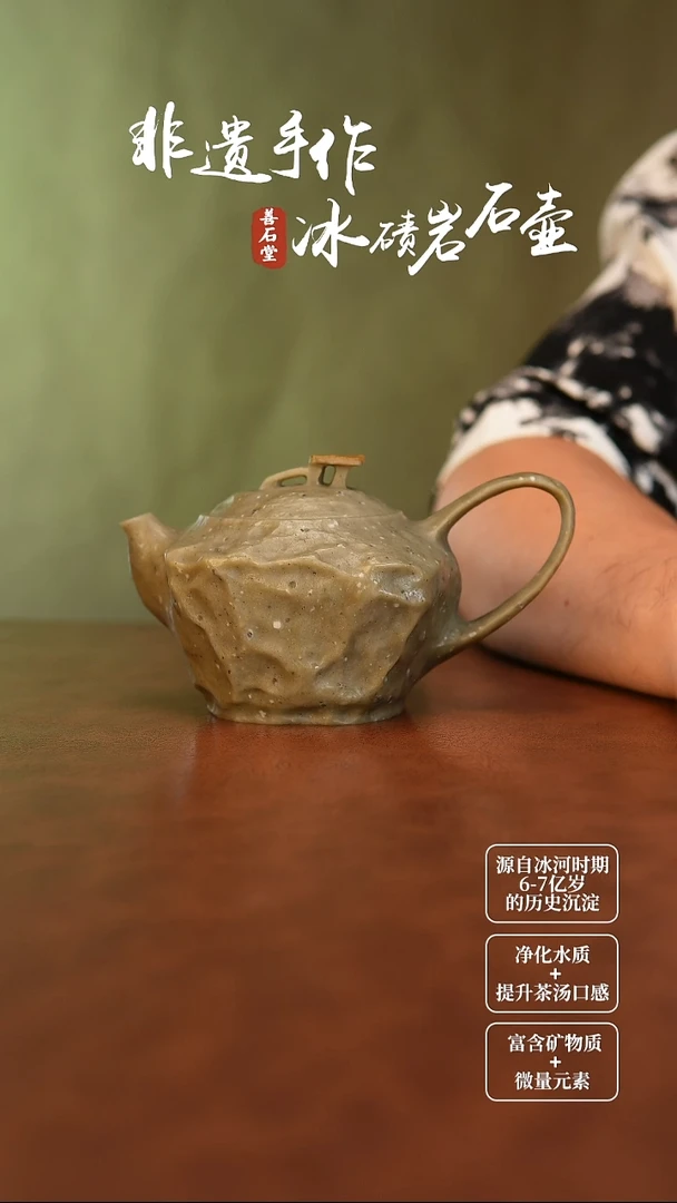 问*冰碛玉手凿壶漂亮