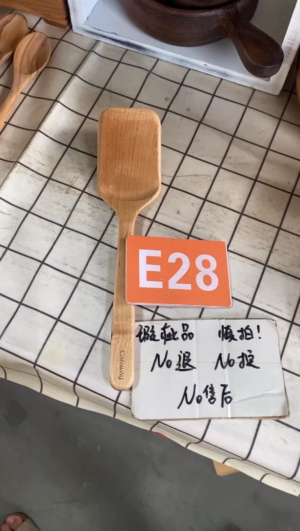 木闪购2025/7/27 E28