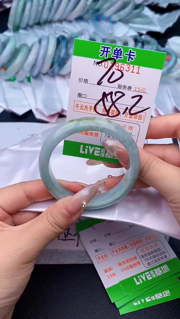 未镶嵌手镯翡翠11天然缅甸A货