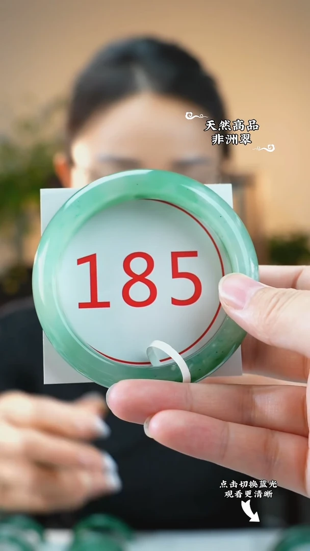 未镶嵌手镯石英质玉（非洲翠）58-59