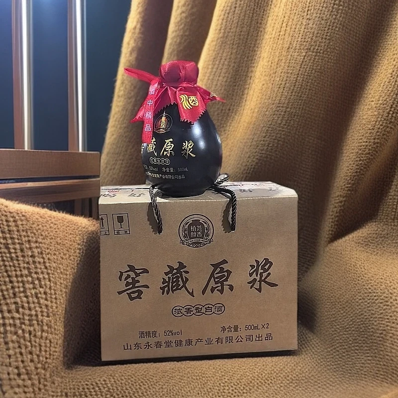 迎皇迎皇迎皇贡酒窖藏原浆礼盒52度500ml1*4箱