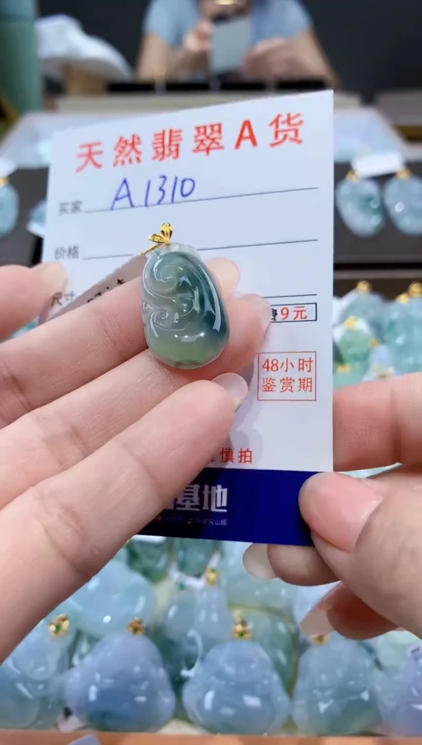 颈饰18K金镶嵌翡翠天然翡翠A货挂件