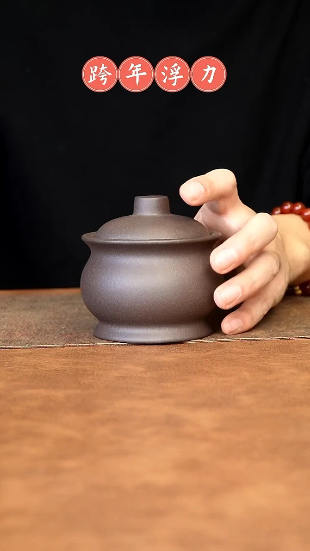 【闪购商品】紫砂茶杯1111111111111111