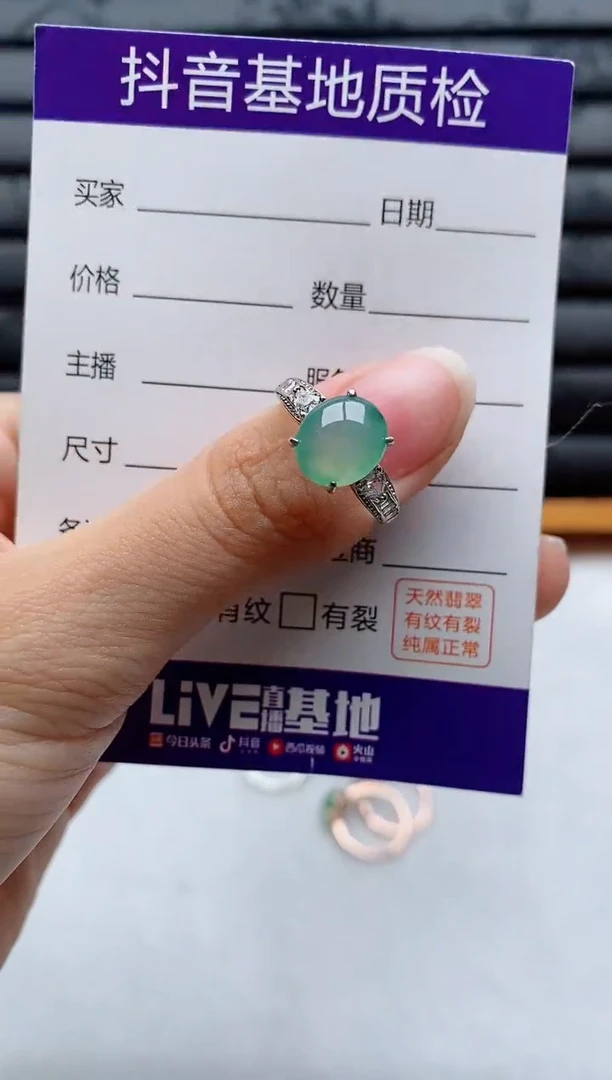 银S925镶嵌戒指翡翠1