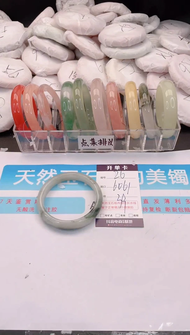 未镶嵌手镯石英质玉26