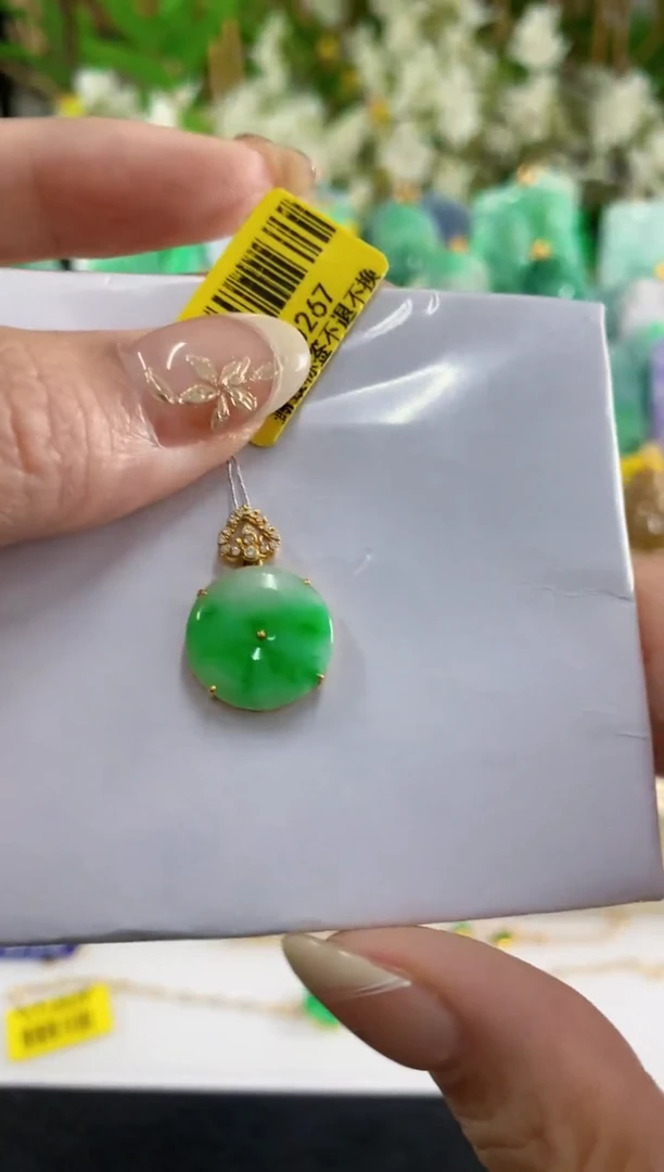 吊坠(不含链)18K金镶嵌翡翠挂件