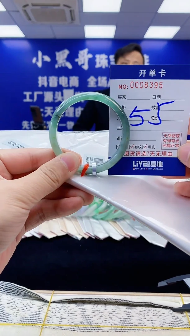 【闪购商品】翡翠手镯未镶嵌翡翠天然A货手镯