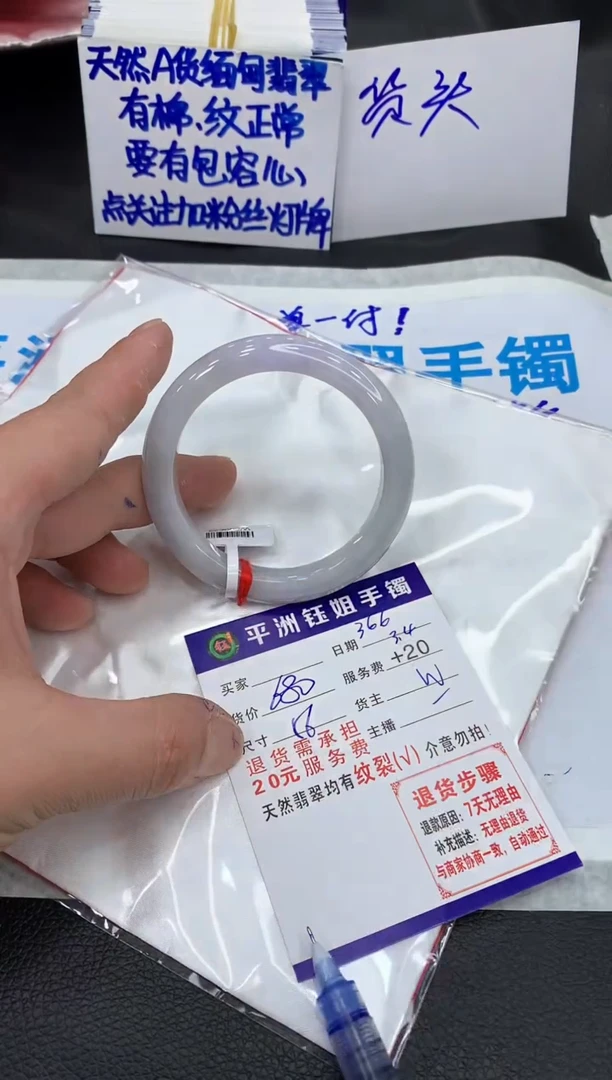 【闪购商品】翡翠手镯未镶嵌111111111111