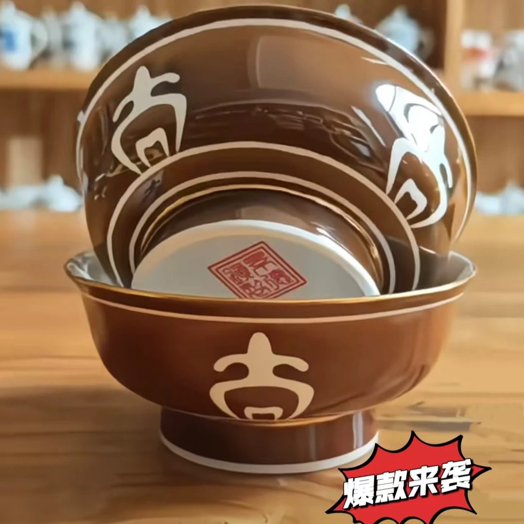 【新疆西藏包邮】买一送一藏式复古碗