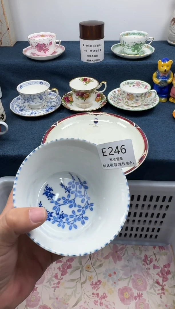 瓷片?**?    E246