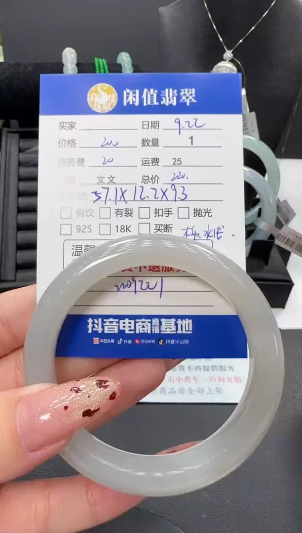 未镶嵌手镯和田玉和田玉手镯