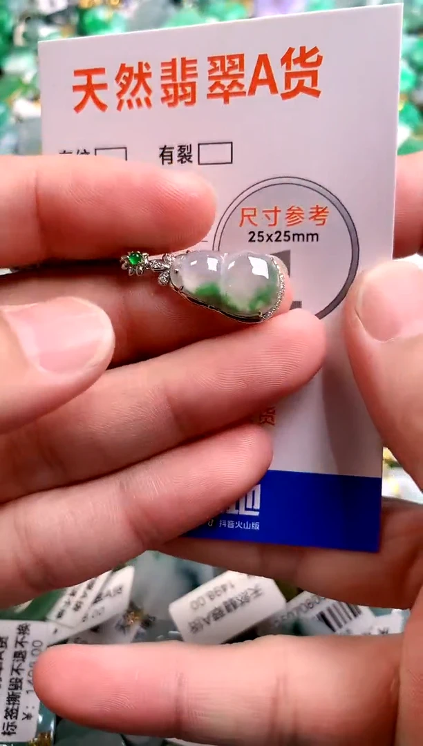 颈饰18K金镶嵌翡翠1070152127