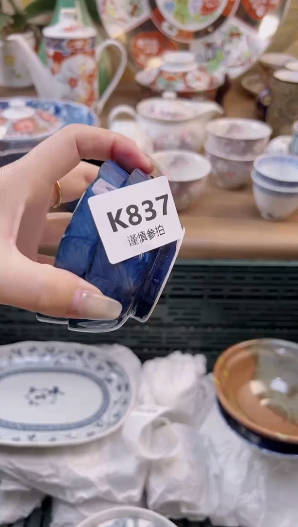 【闪购商品】杯               837