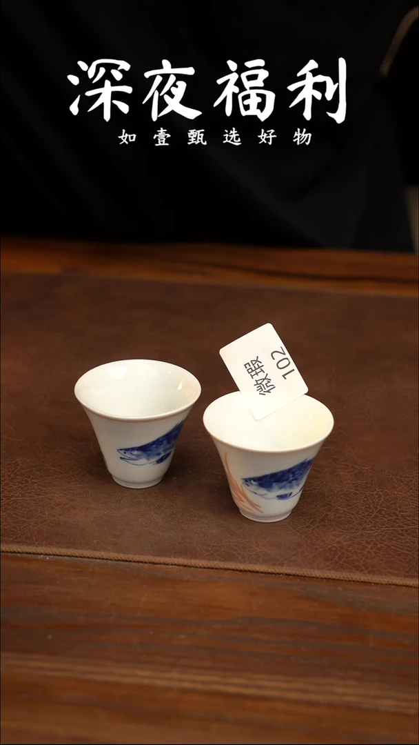 如壹陶艺甄选好物微瑕同款一个