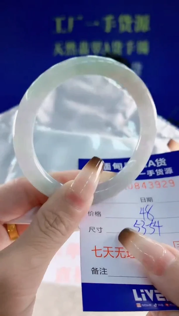 未镶嵌手镯翡翠29天然翡翠A货