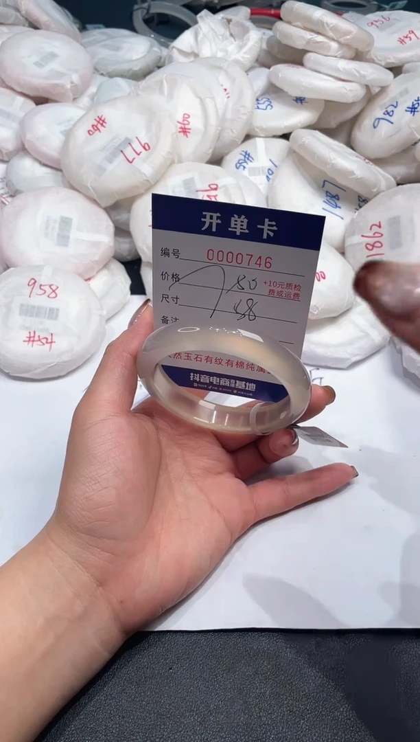 手镯玛瑙/玉髓未镶嵌746