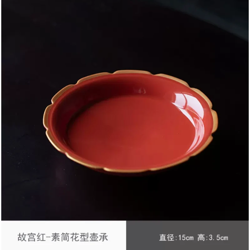 ZB故宫红素简花型壶承