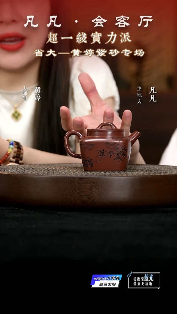 茶壶紫砂JW113黄婷韵方玫红紫泥145cc