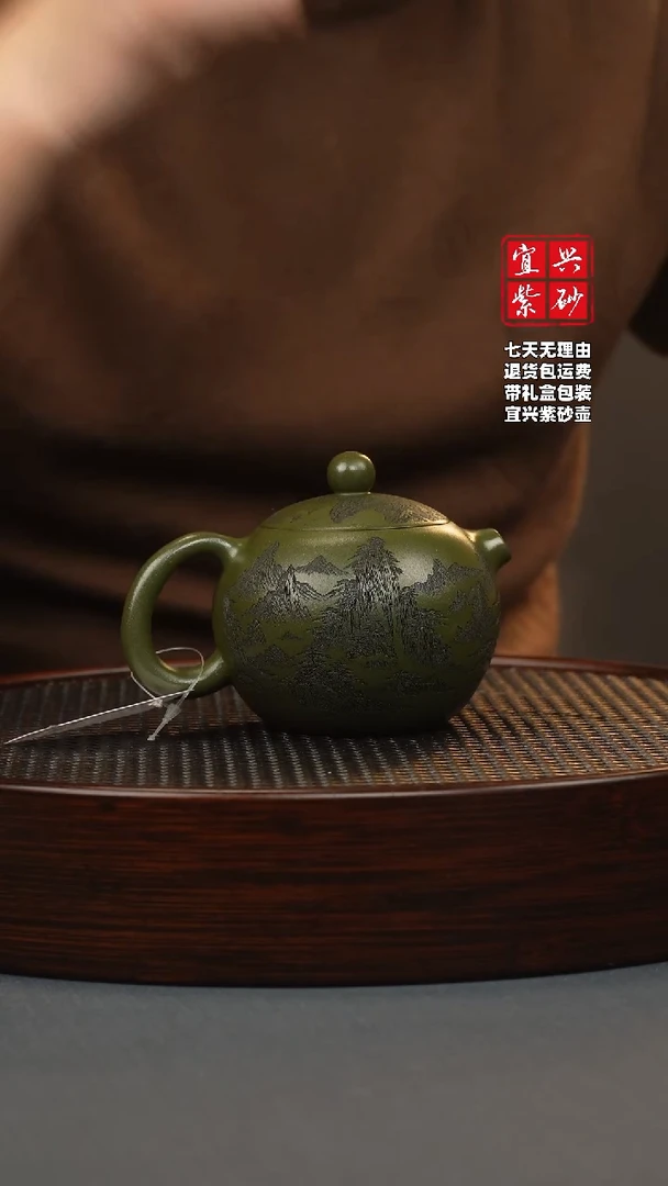 【闪购商品】紫砂茶壶帝王绿 河豚西施 观山