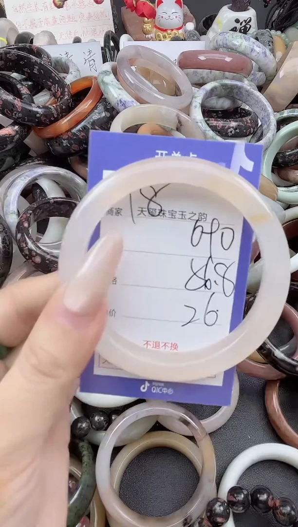 未镶嵌手镯石英质玉690