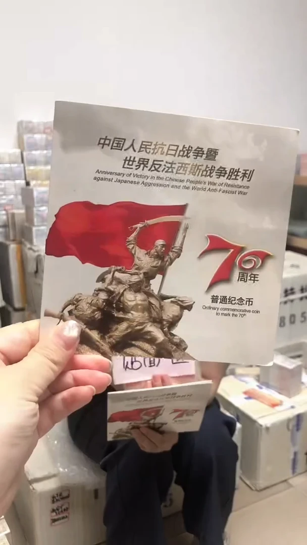 其他普通金属指定链接抗币册.1 25812001