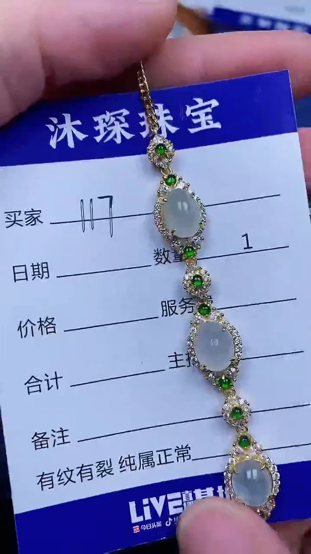 翡翠戒指银S925镶嵌1170