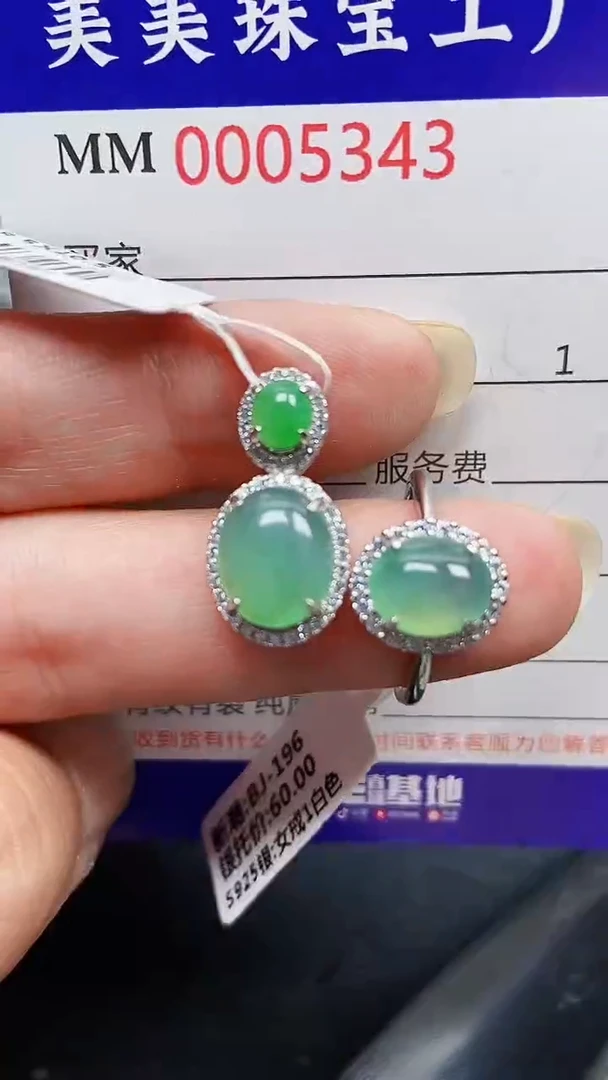 颈饰银S925镶嵌翡翠5343