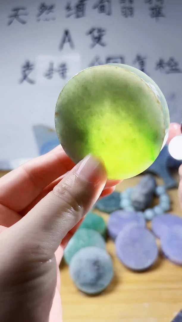 颈饰未镶嵌翡翠翡翠A货 丹797