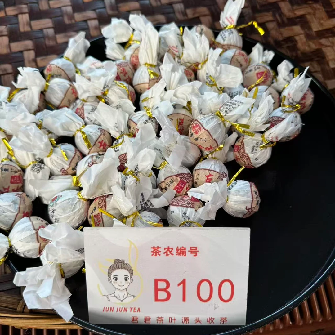 2025年小户赛 春 混采红茶龙珠 12月26-B100