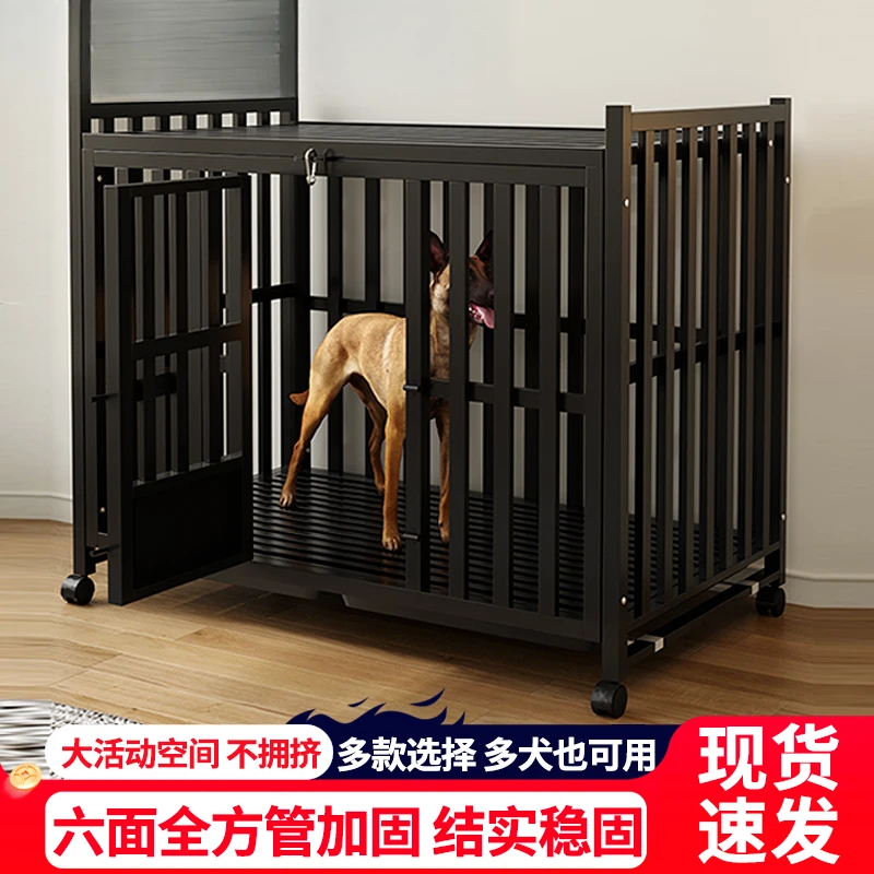 狗笼子中大型犬家用室内外带厕所加粗加固方管宠物笼金毛边牧狗笼