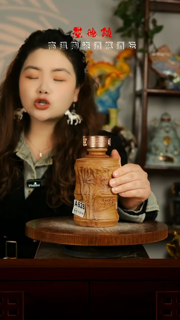 景德镇垚晶陶瓷微瑕1斤A628不带锁