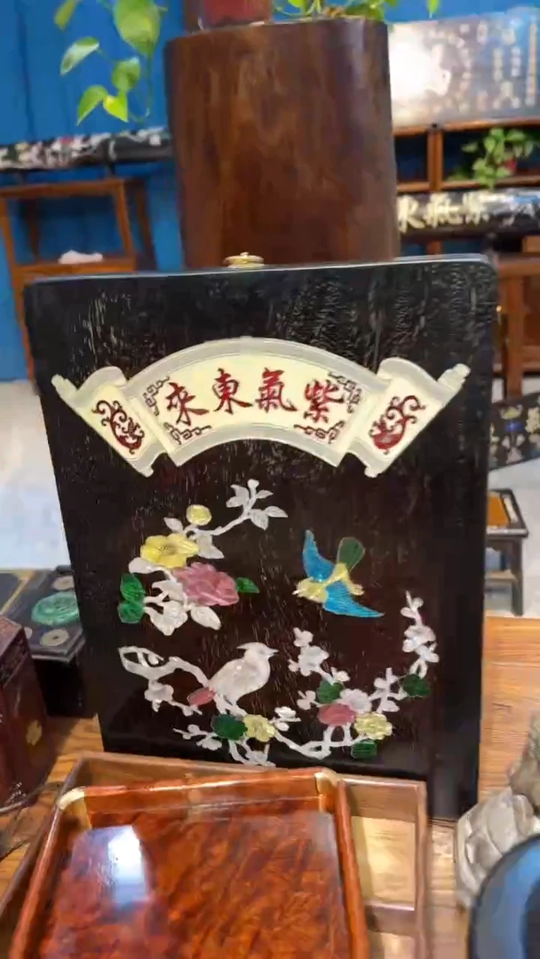 木紫檀镶嵌紫气东来竖牌匾邵氏紫檀木艺
