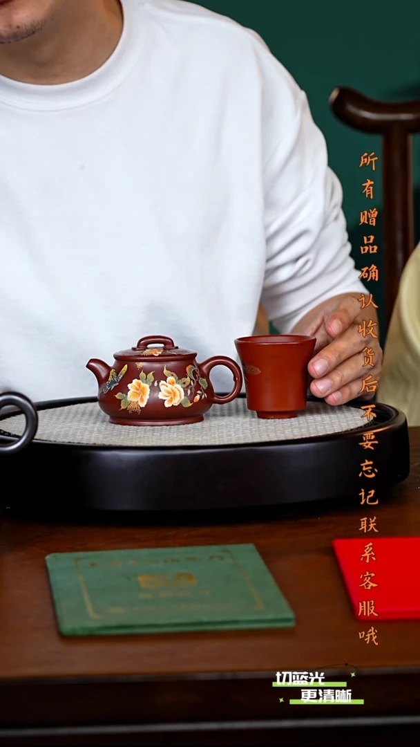宜兴紫砂 JDWJ 兰山红泥 潘壶 180cc 送杯