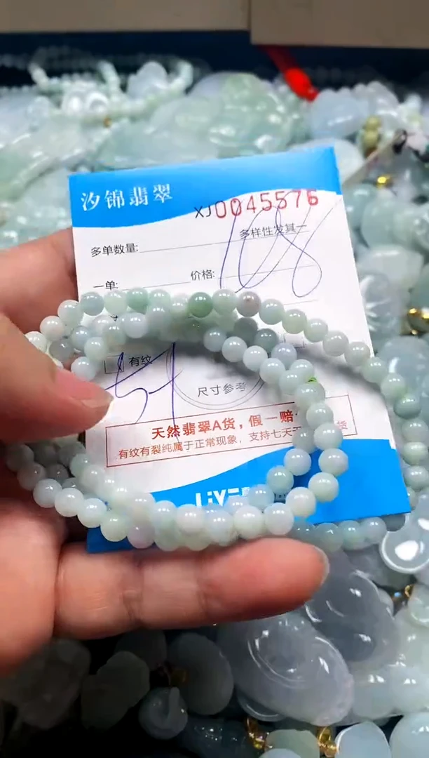 颈饰未镶嵌翡翠闪购商品0045576