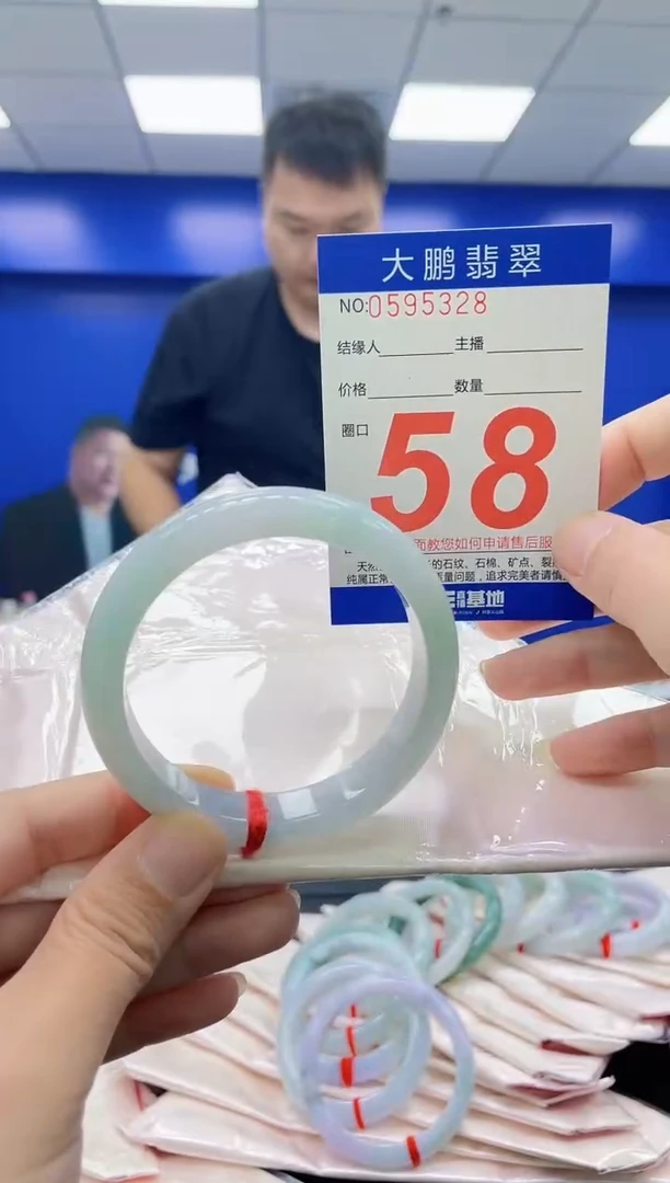 未镶嵌手镯翡翠AAAAAAAAAA