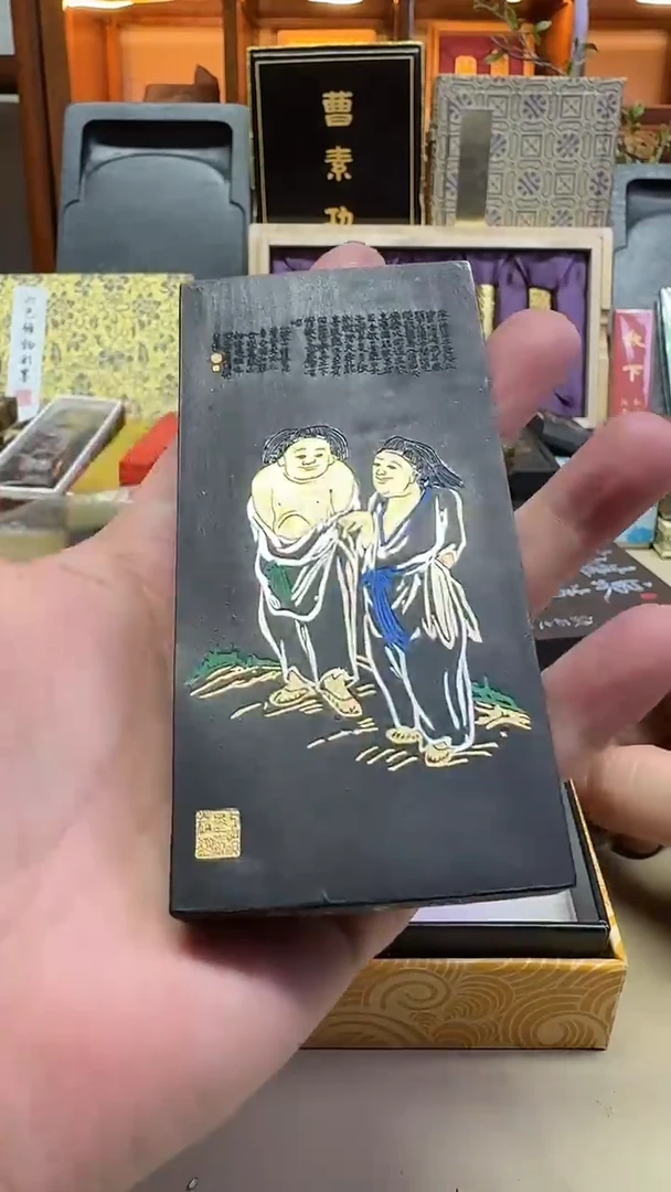 上海墨厂 特制油烟 寒山寺 四两一锭